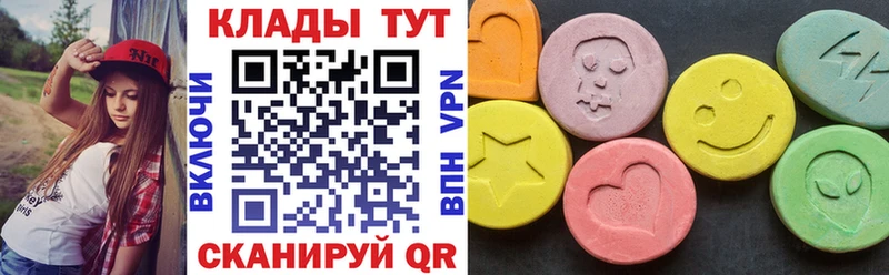 Купить Верхоянск Кетамин СОЛЬ МЕФ Бошки Шишки Галлюциногенные грибы