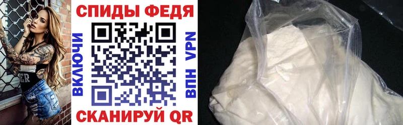 сколько стоит  Верхоянск  Amphetamine Розовый 