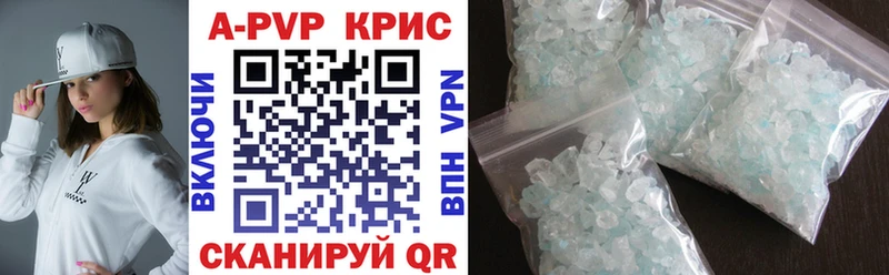Alpha PVP Crystall  blacksprut как войти  Верхоянск 
