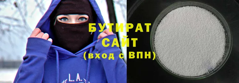 Бутират оксана  Верхоянск 