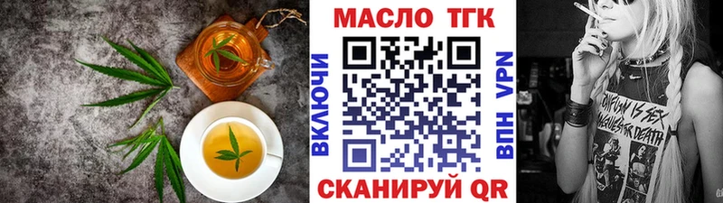 Еда ТГК марихуана  что такое   Верхоянск 