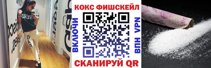 площадка какой сайт Верхоянск COCAIN 99%