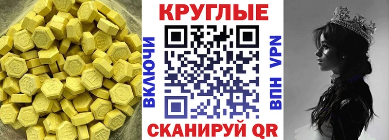 Экстази 280 MDMA  как найти закладки  Верхоянск 