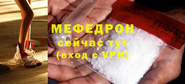 ПСИЛОЦИБИНОВЫЕ ГРИБЫ Мегион