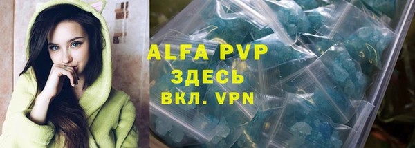 каннабис Михайловск