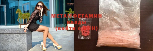 мдма Михайловка