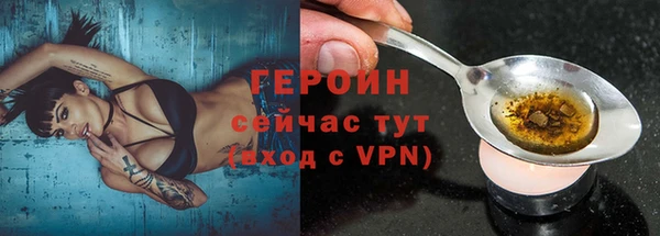 мдма Михайловка