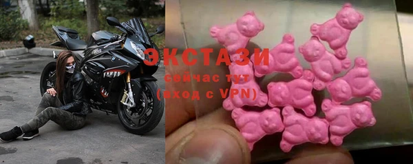 бутик Волосово