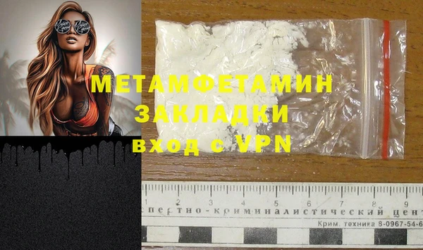 мдма Михайловка