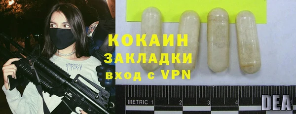 экстази Медногорск