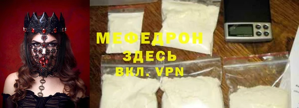 экстази Медногорск