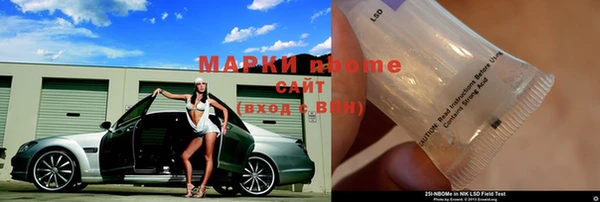 мдма Медвежьегорск