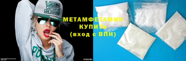твердый Верхний Тагил