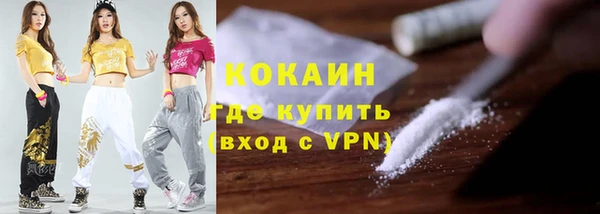 экстази Медногорск