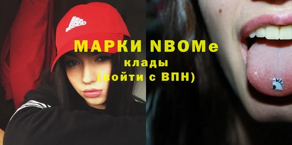 ПСИЛОЦИБИНОВЫЕ ГРИБЫ Мегион