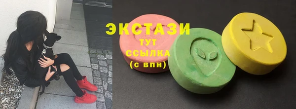 экстази Медногорск