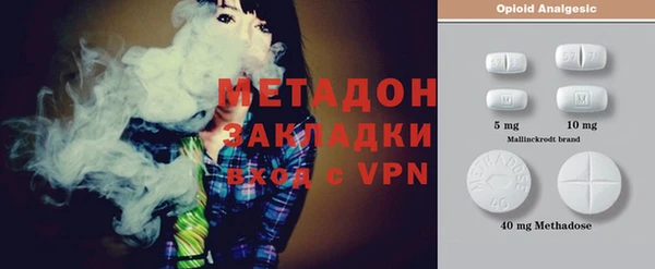 мдма Михайловка