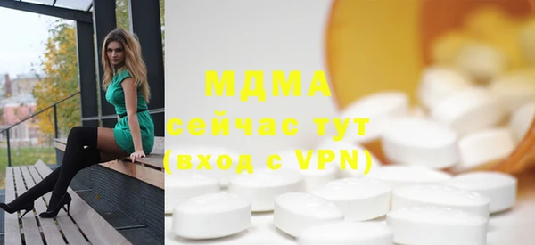 стаф Алапаевск