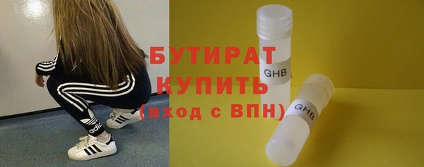 а пвп мука Володарск