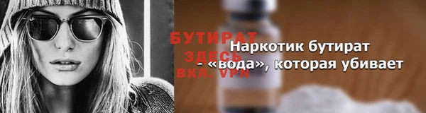ПСИЛОЦИБИНОВЫЕ ГРИБЫ Мегион