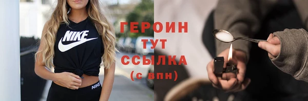 каннабис Михайловск