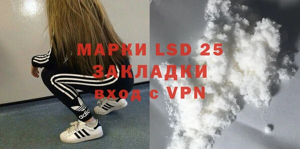 COCAINE Аксай