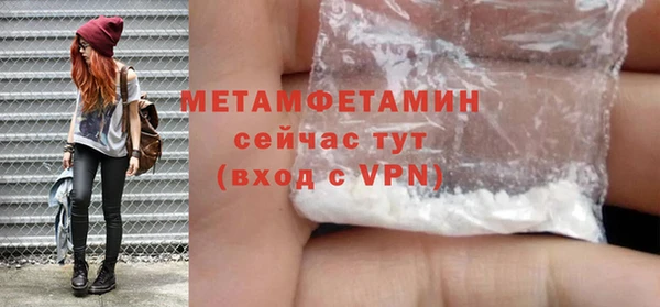 экстази Медногорск