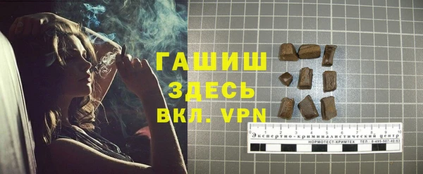 мдма Михайловка