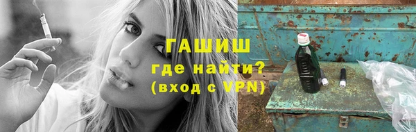 стаф Алапаевск