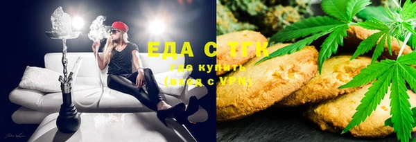 экстази Медногорск