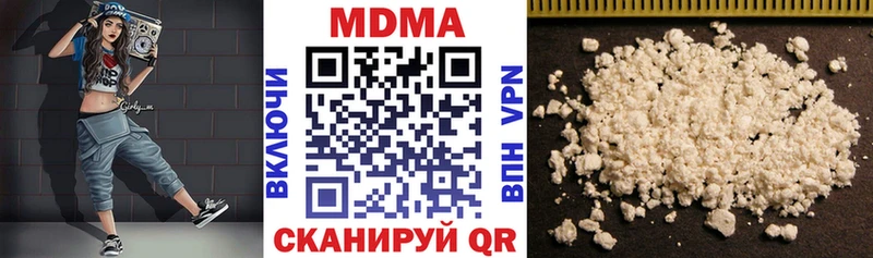 MDMA crystal  Верхоянск 
