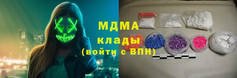 omg онион  Верхоянск  MDMA Molly  цена наркотик 