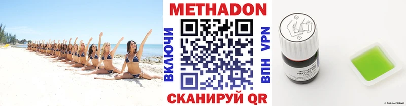 Метадон мёд  хочу наркоту  Верхоянск 