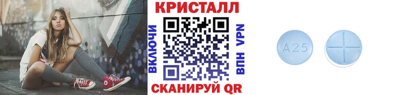 Метамфетамин пудра  Верхоянск 