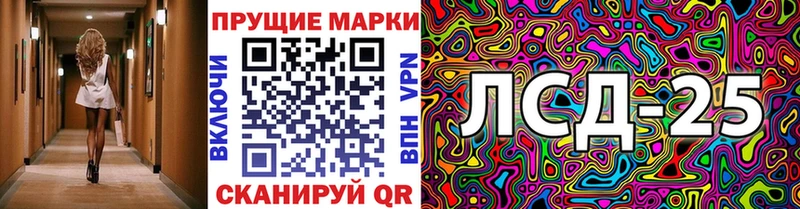blacksprut tor  Верхоянск  Марки 25I-NBOMe 1500мкг  как найти наркотики 