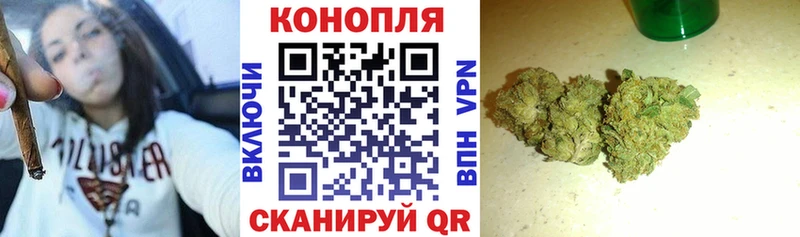 Канабис марихуана  Верхоянск 